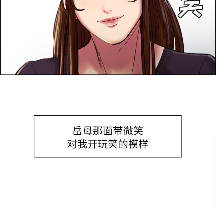 岳母家的刺激生活：9-7