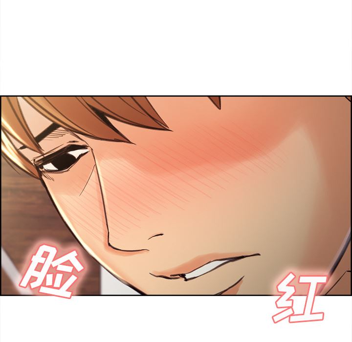 岳母家的刺激生活：9-8
