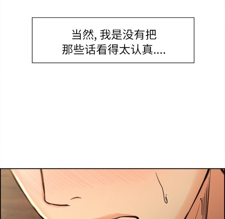 岳母家的刺激生活：9-9