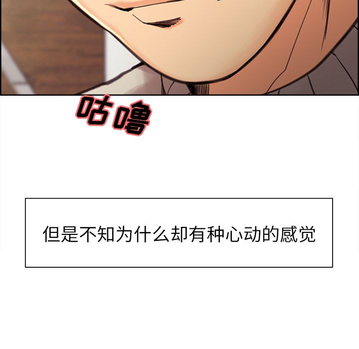 岳母家的刺激生活：9-10