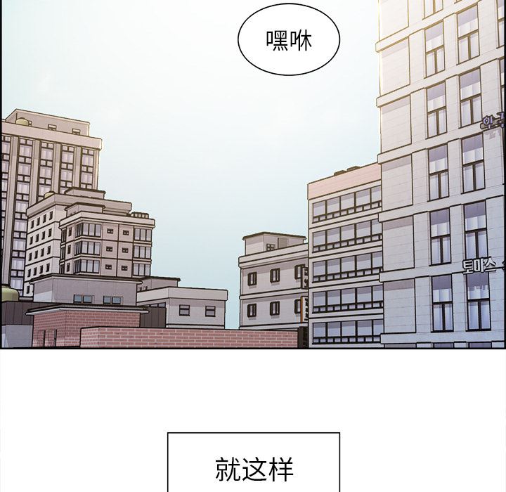 岳母家的刺激生活：9-15