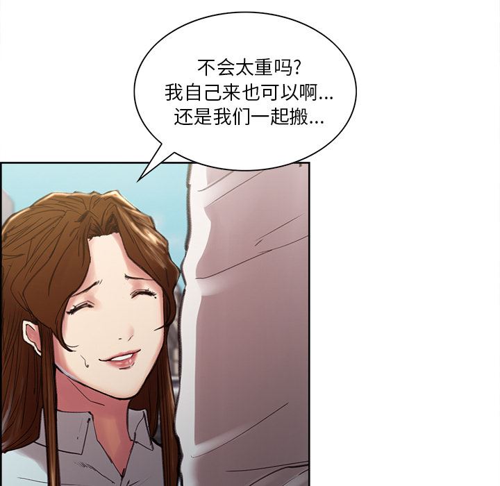 岳母家的刺激生活：9-21