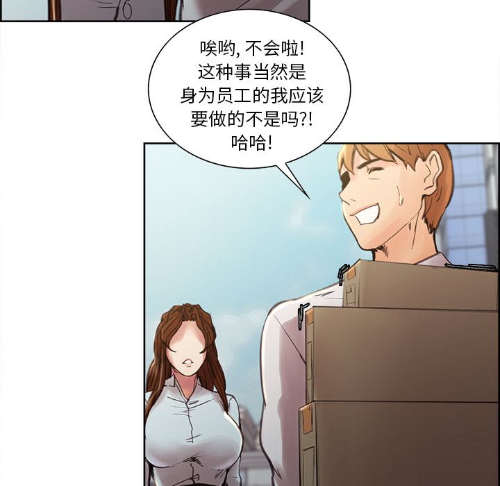 岳母家的刺激生活：9-22