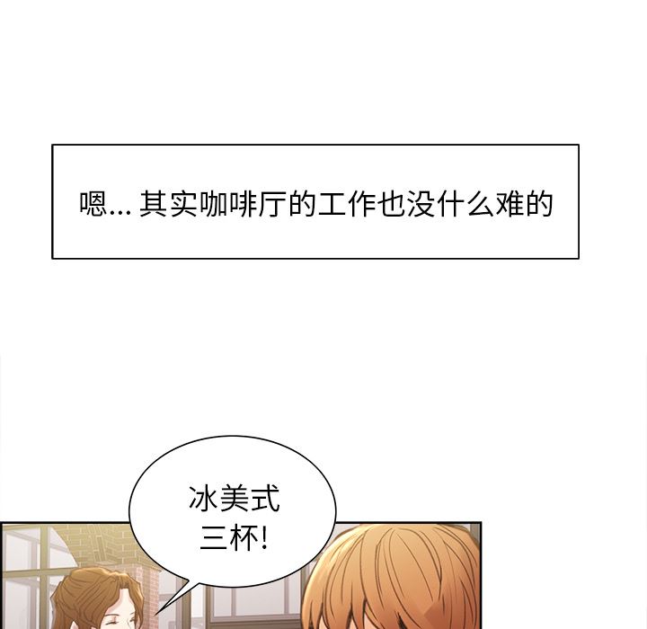 岳母家的刺激生活：9-25