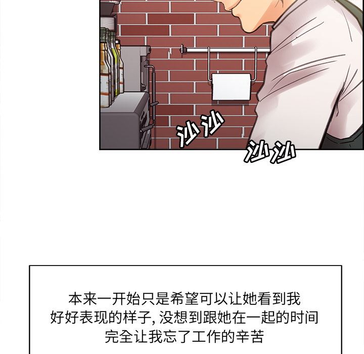 岳母家的刺激生活：9-27