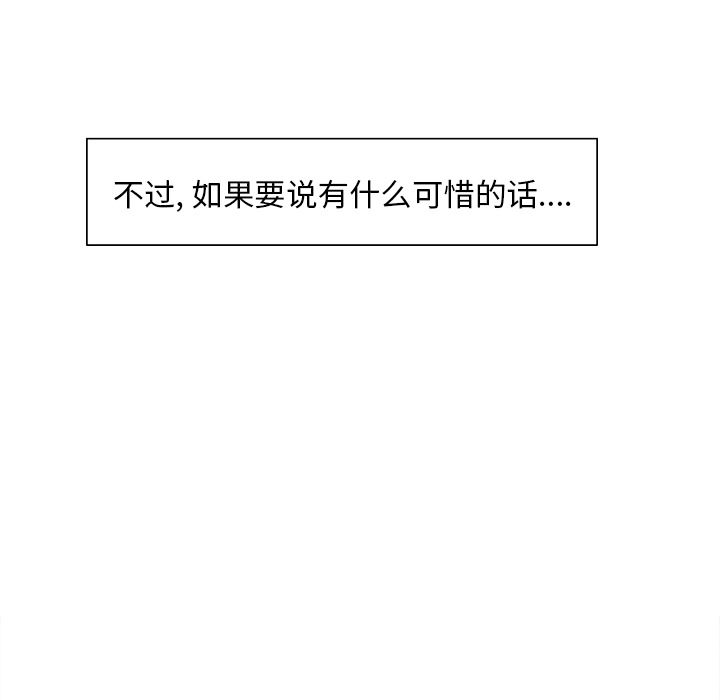 岳母家的刺激生活：9-31