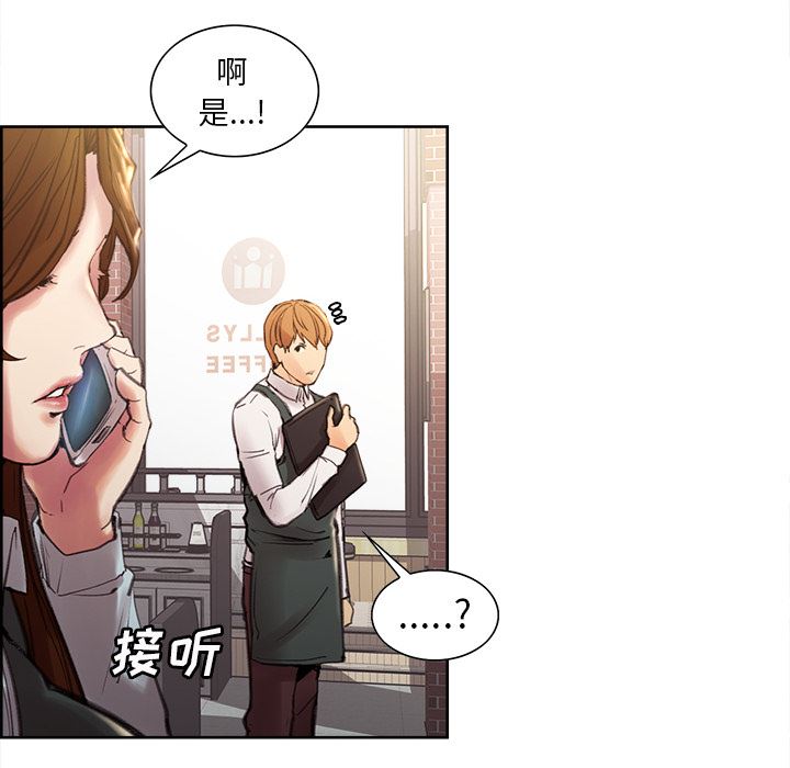岳母家的刺激生活：9-33