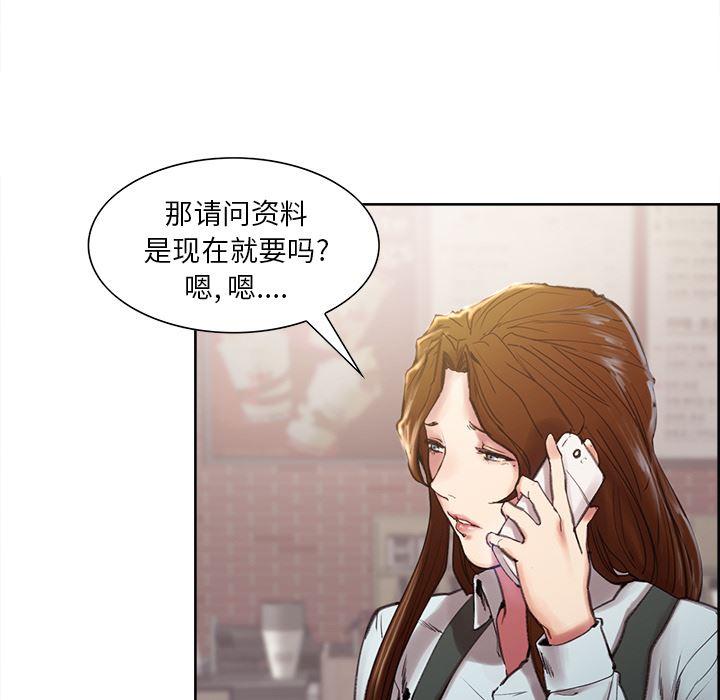 岳母家的刺激生活：9-34