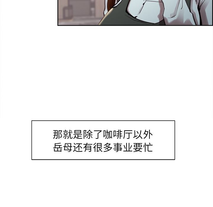 岳母家的刺激生活：9-35