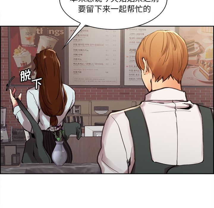 岳母家的刺激生活：9-43
