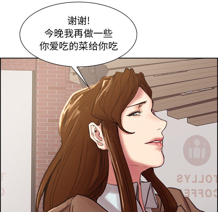 岳母家的刺激生活：9-46