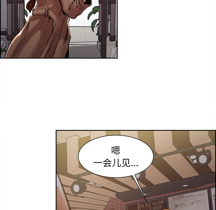岳母家的刺激生活：9-49