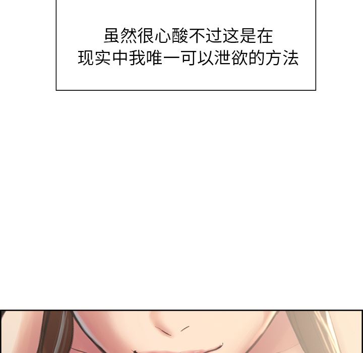 岳母家的刺激生活：9-66