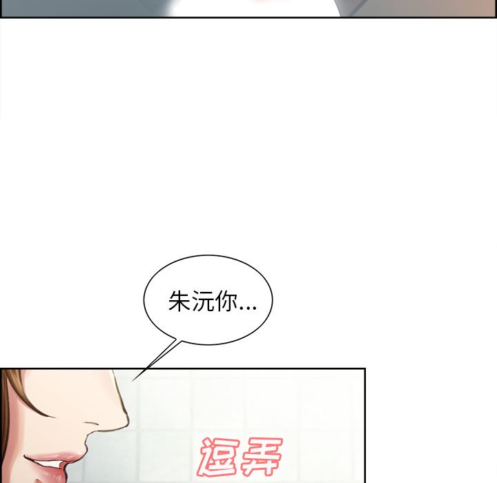 岳母家的刺激生活：9-68