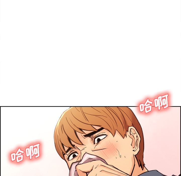 岳母家的刺激生活：9-73