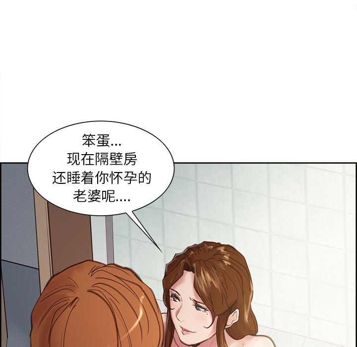岳母家的刺激生活：9-79