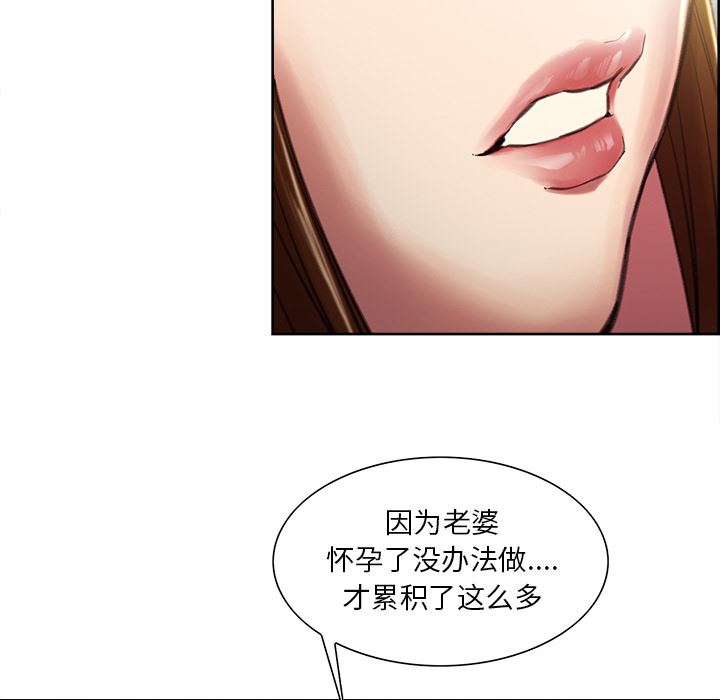 岳母家的刺激生活：9-82