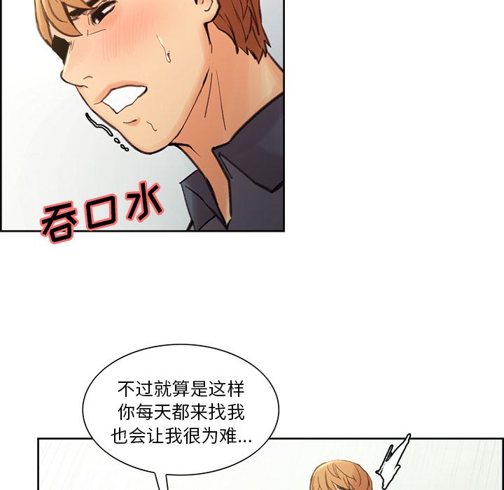 岳母家的刺激生活：9-86