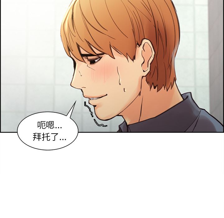 岳母家的刺激生活：9-90