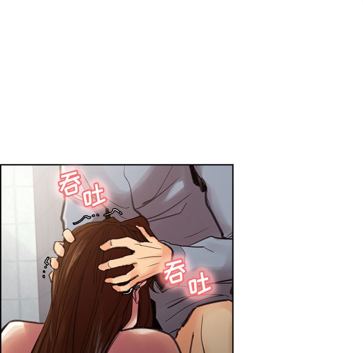 岳母家的刺激生活：9-95