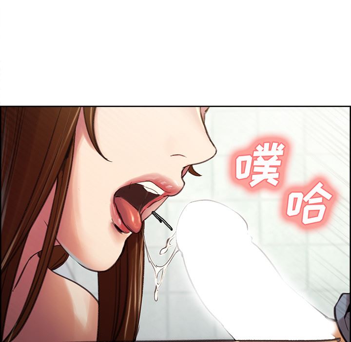 岳母家的刺激生活：9-98