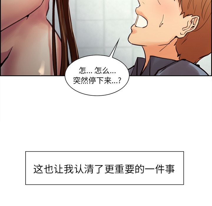 岳母家的刺激生活：9-102