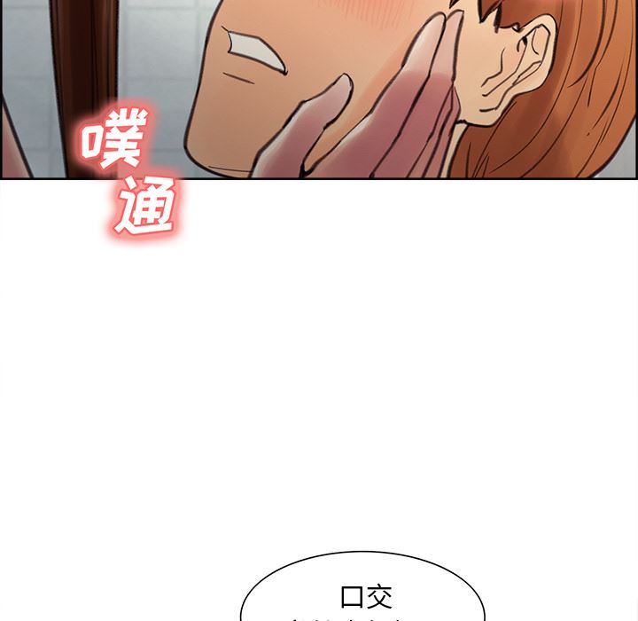 岳母家的刺激生活：9-105