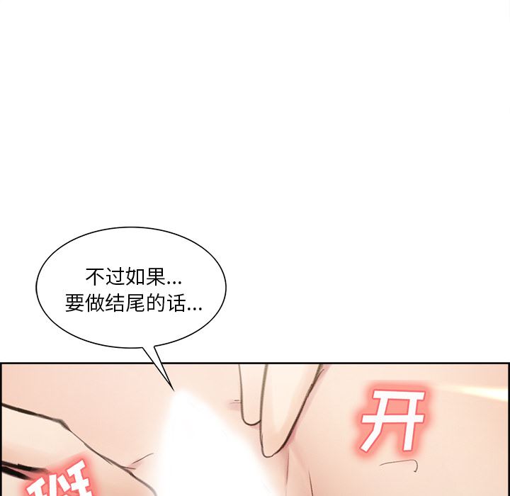 岳母家的刺激生活：9-108