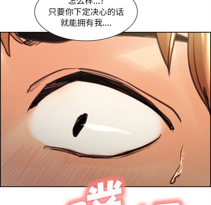 岳母家的刺激生活：9-110
