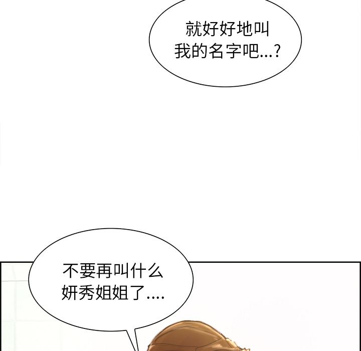 岳母家的刺激生活：9-113