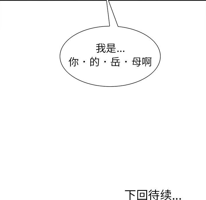 岳母家的刺激生活：9-118