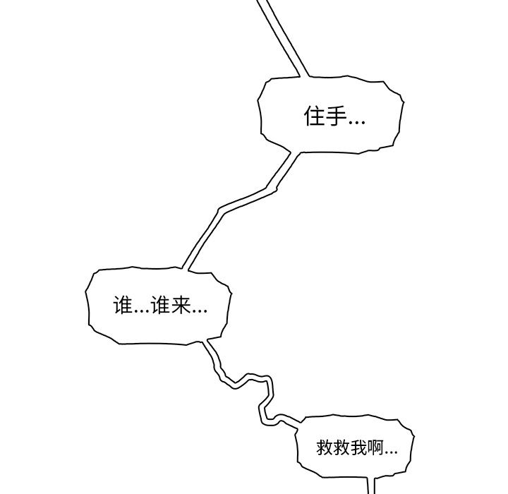 你和我的小秘密：19-45