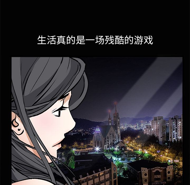 枷锁：19-118