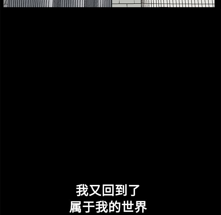 枷锁：21-79