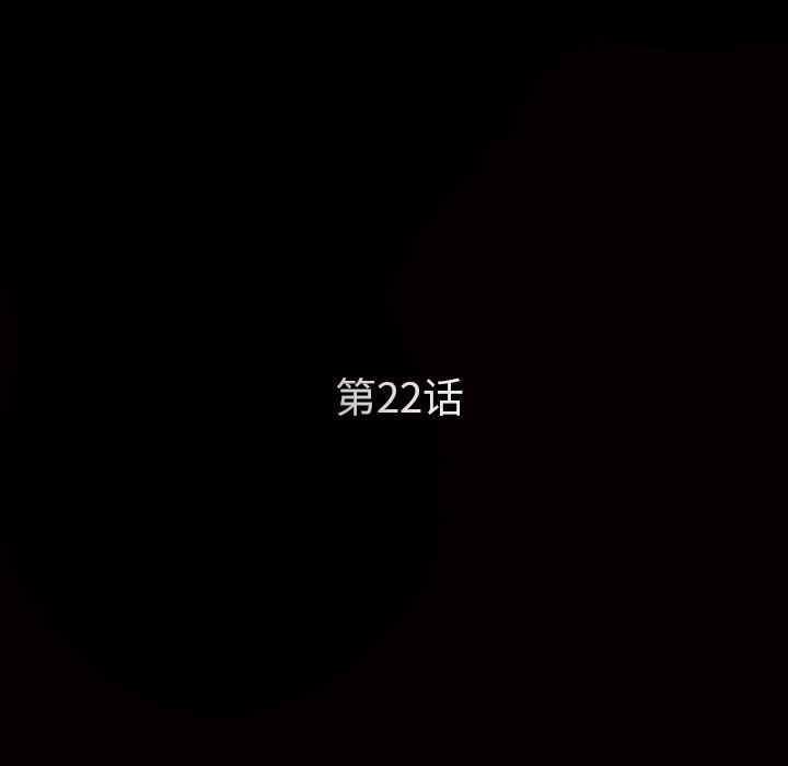 枷锁：22-14