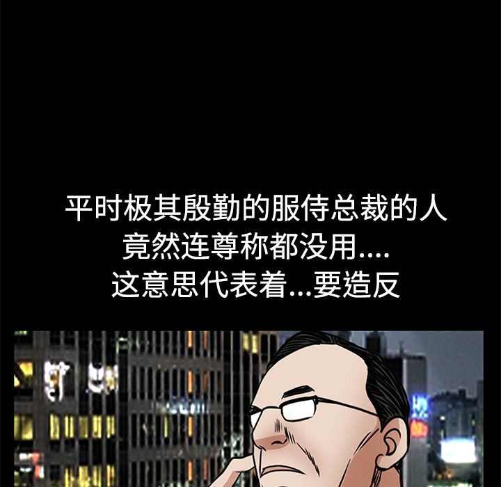 枷锁：22-43