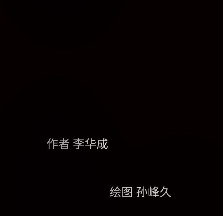 枷锁：27-185