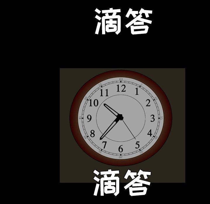 枷锁：40-64