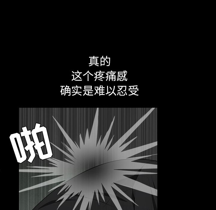 枷锁：58-38