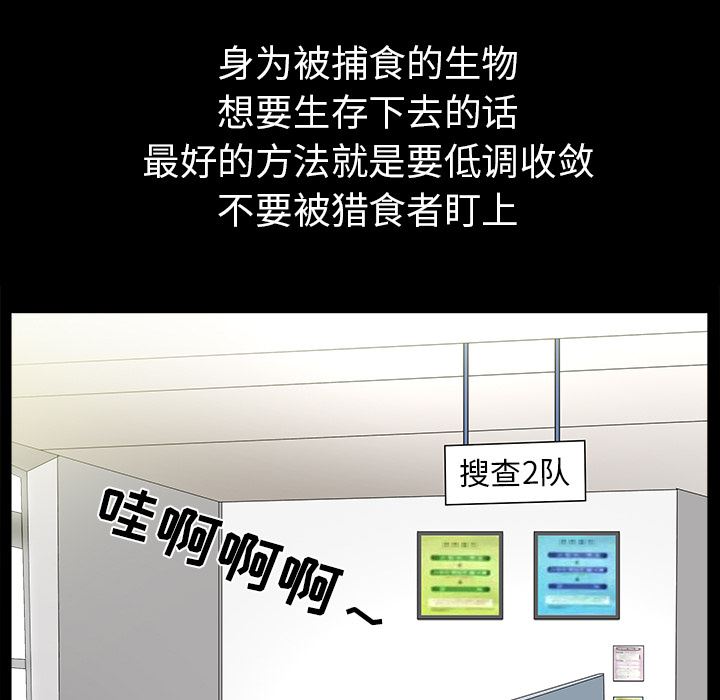 枷锁【完结】：64-97