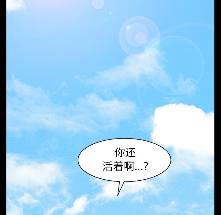 枷锁【完结】：64-138