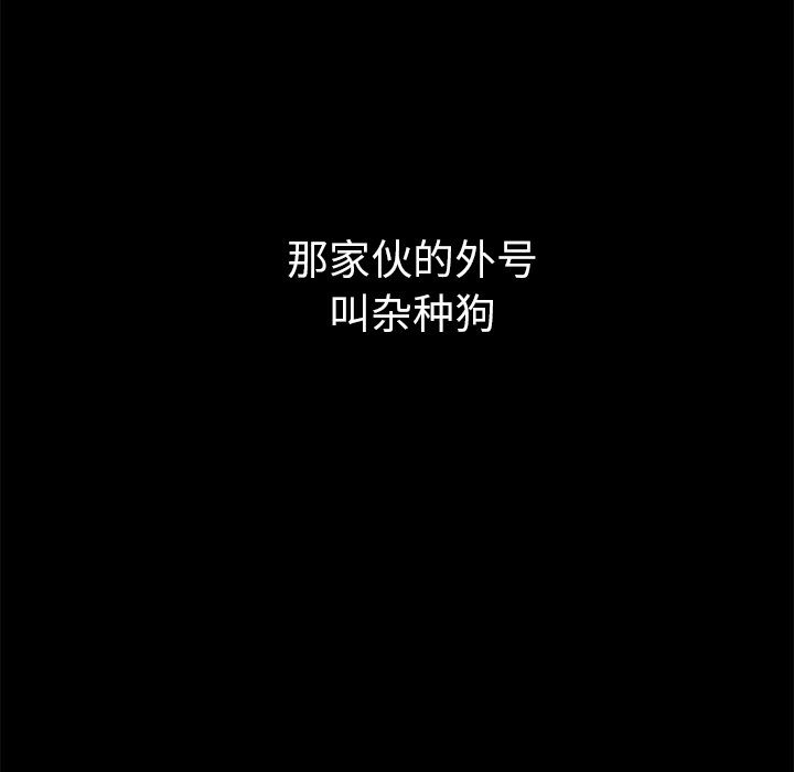 枷锁：7-177