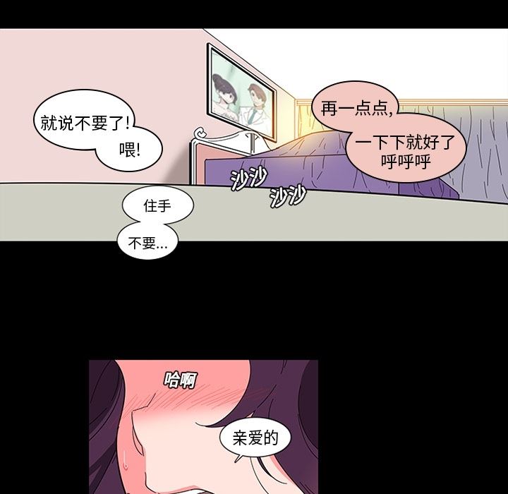 巧手妇产科：1-44