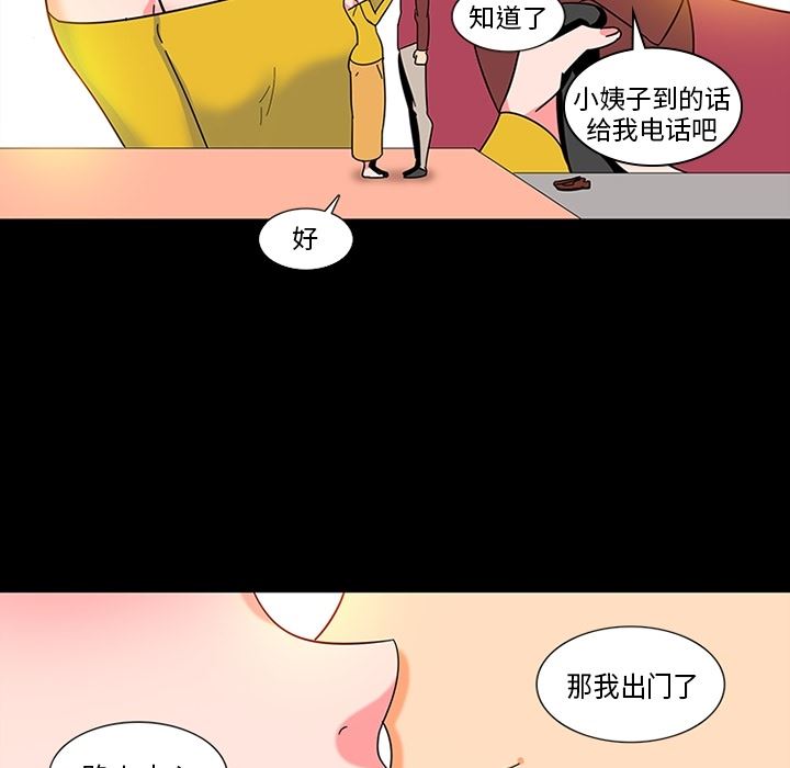 巧手妇产科：1-52