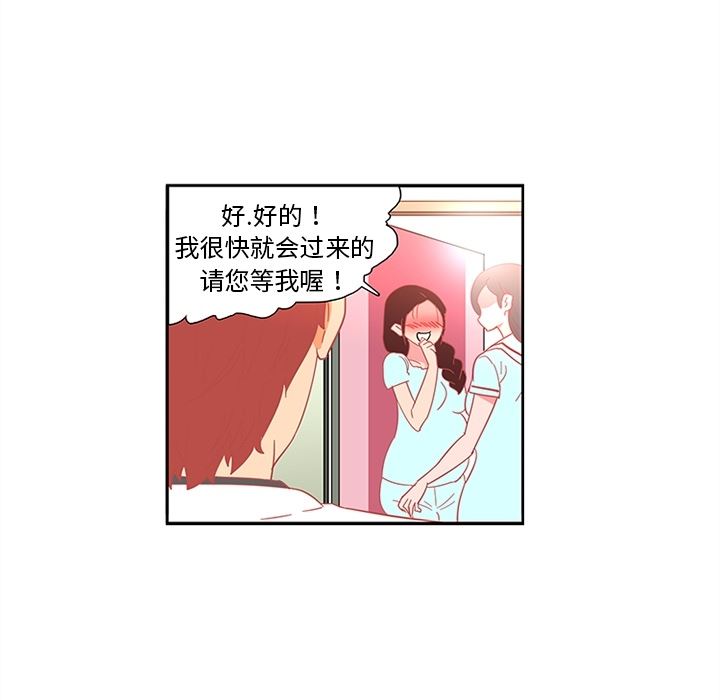 巧手妇产科：13-14