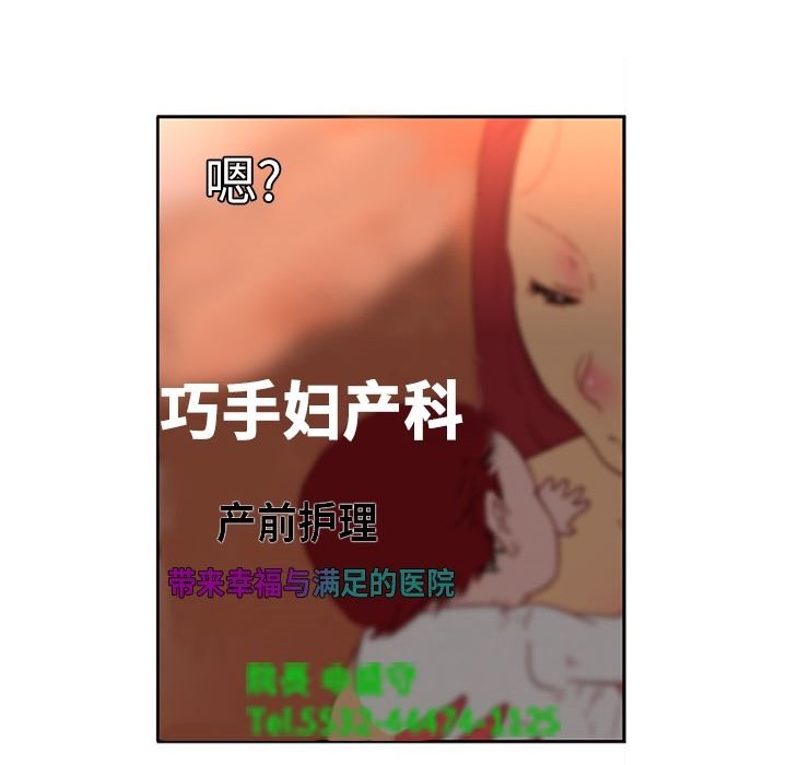 巧手妇产科：2-9