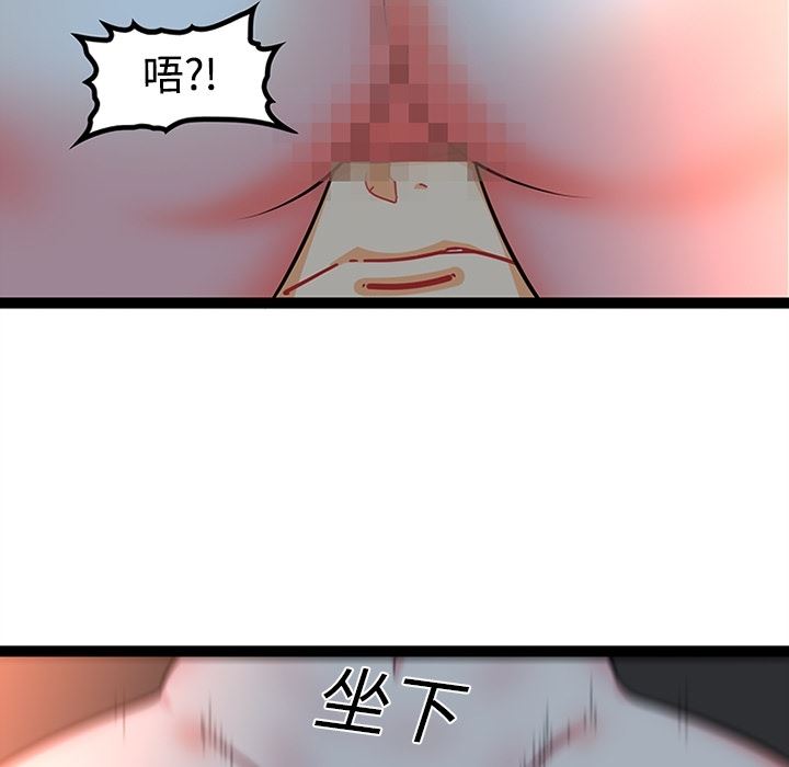 巧手妇产科：20-20