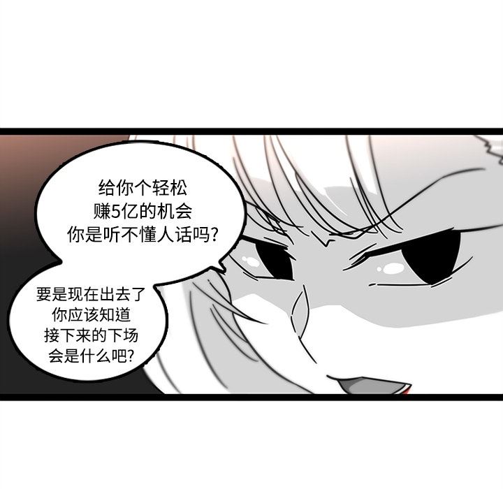 巧手妇产科：29-47