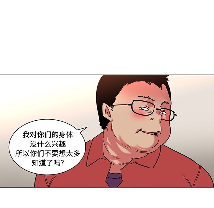 巧手妇产科：35-12