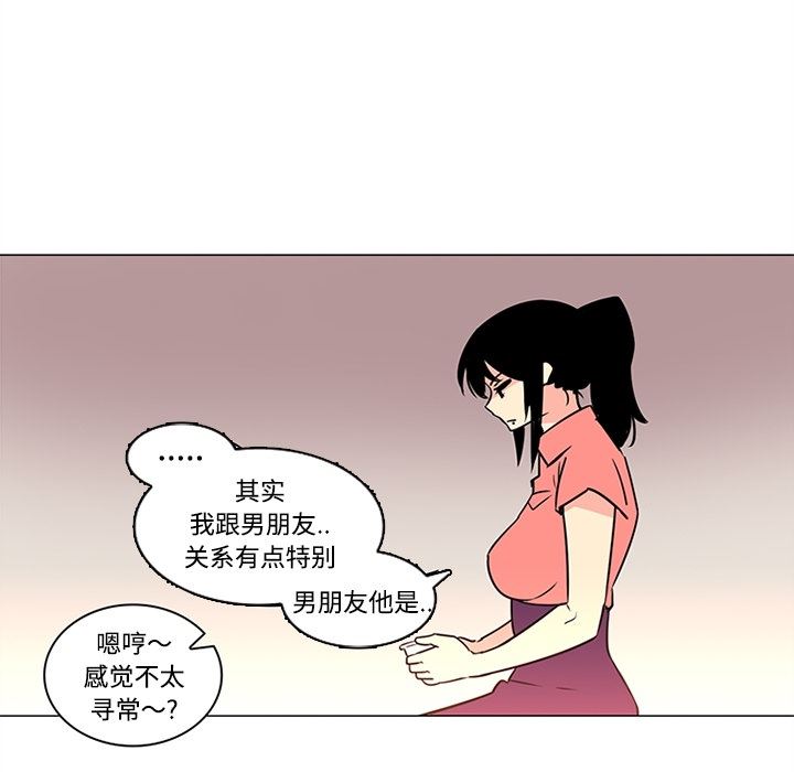 巧手妇产科：35-54